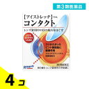 第3類医薬品 ロート アイストレッチ コンタクト 12mL 4個セット