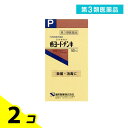 第3類医薬品 健栄製薬 希ヨードチンキ 50mL 2個セット