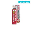 第3類医薬品 クリーンデンタルN 8g