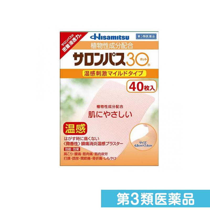 3 ѥ30 ۥå 40