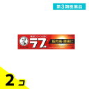 第3類医薬品 メンソレータムのラブ 65g 2個セット