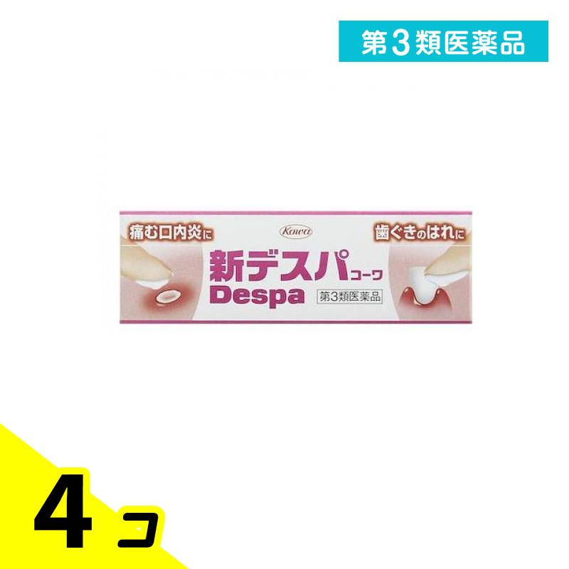 第3類医薬品 新デスパコーワ 7g 4個セット