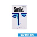 第2類医薬品 スマイルA 16mL