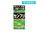 第3類医薬品 ヤマモトのセンブリ錠 180錠