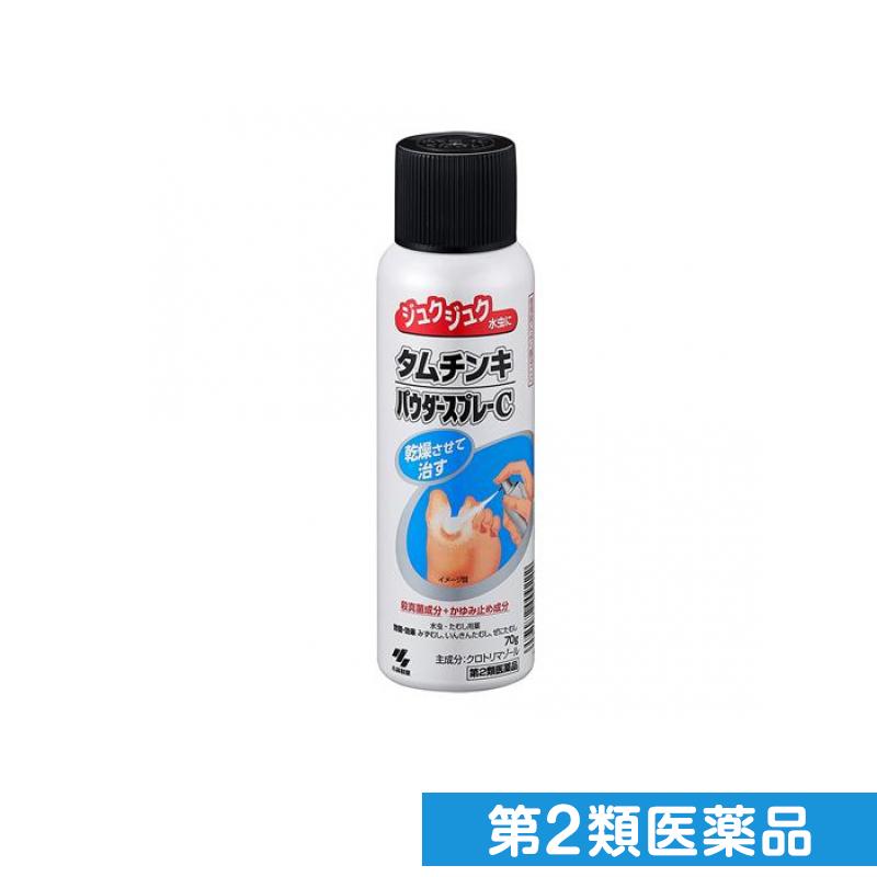 第2類医薬品 タムチンキパウダースプレーc 70g