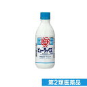 第2類医薬品 ピューラックス(殺菌消毒剤) 0.6L (=600mL)