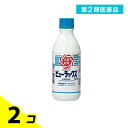 第2類医薬品 ピューラックス(殺菌消毒剤) 0.6L (=600mL) 2個セット
