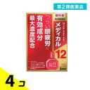 第2類医薬品 サンテメディカル12 12mL 4個セット