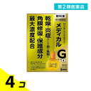 第2類医薬品 サンテメディカルガードEX 12mL 4個セット