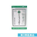 第3類医薬品 エースプラスター 10枚