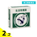第3類医薬品 近江兄弟社メンターム 15g 2個セット