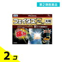第2類医薬品 フェイタスZαジクサス大判 7枚 2個セット