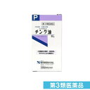 第3類医薬品 日本薬局方 チンク油 60g