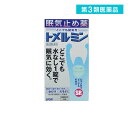 第3類医薬品 トメルミン 眠気止め薬 6錠 (6回分)