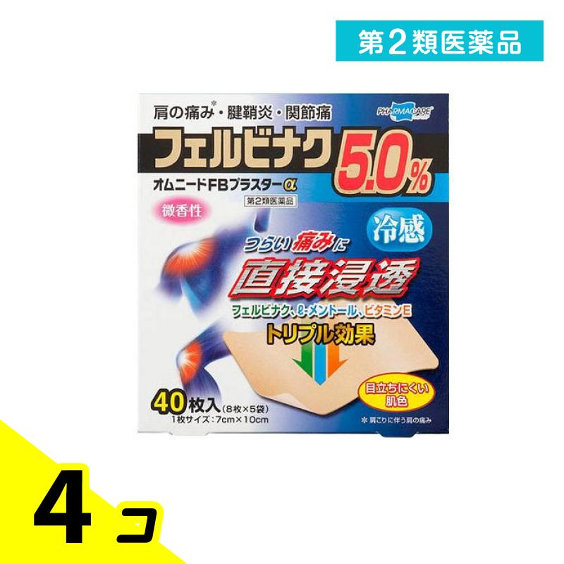 2 ˡFBץ饹 40 4ĥå