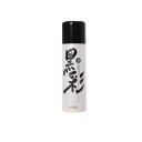 アモロス 黒彩 ヘアカラースプレー 135mL (黒(71号))