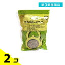 第3類医薬品 ウチダのげんのしょうこTU 200g 2個セット