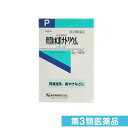 第3類医薬品 炭酸水素ナトリウム「ケンエー」 3g× 12包