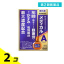第2類医薬品 サンテメディカルアクティブ 12mL 2個セット
