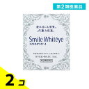 第2類医薬品 スマイルホワイティエ 15mL 2個セット