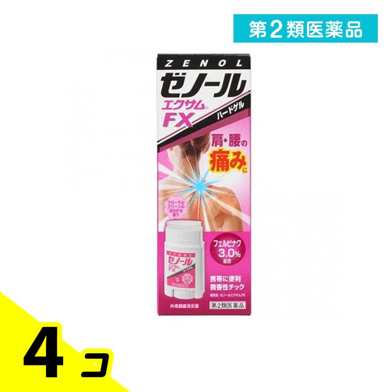 第2類医薬品 ゼノール エクサムFX 32g 4個セット