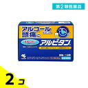 第2類医薬品 小林製薬 アルピタン 顆粒 6包 2個セット