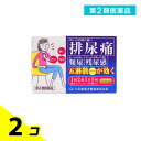 第2類医薬品 五淋散カプレット「コタロー」 24錠 2個セット