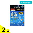 第2類医薬品 和漢箋 新・ロート小青竜湯錠II(2) 80錠 2個セット