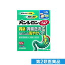 第2類医薬品 パンシロンキュアSP錠 30錠