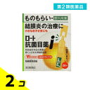第2類医薬品 ロート抗菌目薬i 0.5mL× 20本入 2個セット