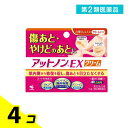 第2類医薬品 アットノンEX クリーム 15g 4個セット
