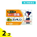 第2類医薬品 小林製薬 漢方ズッキノン 顆粒 14包 2個セット