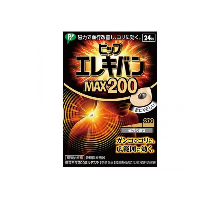 ピップエレキバンMAX200 24粒