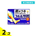 第2類医薬品 コムレケアa錠(芍薬甘草湯 満量処方) 48錠 2個セット
