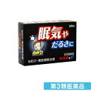 第3類医薬品 オールP錠F 30錠