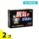 第3類医薬品 オールP錠F 30錠 2個セット