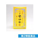 第2類医薬品 日野実母散 10貼