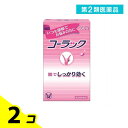 第2類医薬品 コーラック 60錠 2個セット