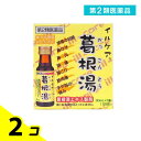 第2類医薬品 イルケア 葛根湯 30mL (×3本) 2個セット