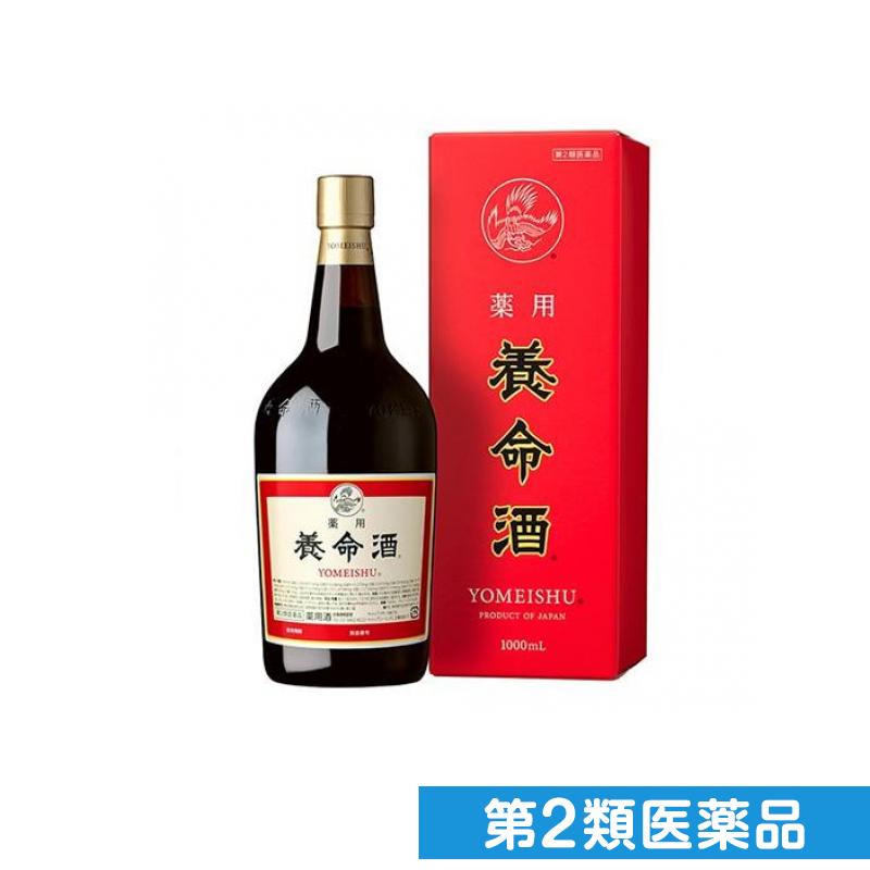 第2類医薬品 薬用 養命酒 1000mL