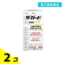 第3類医薬品 ザ・ガードコーワ整腸錠α3+ 550錠 2個セット
