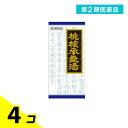 第2類医薬品 〔1〕クラシエ 漢方桃核承気湯エキス顆粒 45包 4個セット