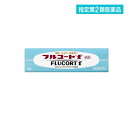 指定第2類医薬品 フルコートf 10g