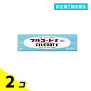 指定第2類医薬品 フルコートf 10g 2個セット(4)