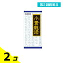第2類医薬品 〔15〕クラシエ 小青竜湯エキス顆粒 45包 2個セット