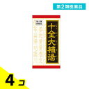 第2類医薬品 〔T-55〕クラシエ 十全大補湯エキス錠 180錠 4個セット