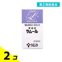 第2類医薬品 ツムラ婦人薬 中将湯ラムール 490錠 2個セット
