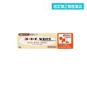 指定第2類医薬品 コートf MD軟膏 10g