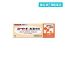 指定第2類医薬品 コートf MD軟膏 5g
