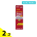 指定第2類医薬品 ラマストンMX2液 17mL 2個セット
